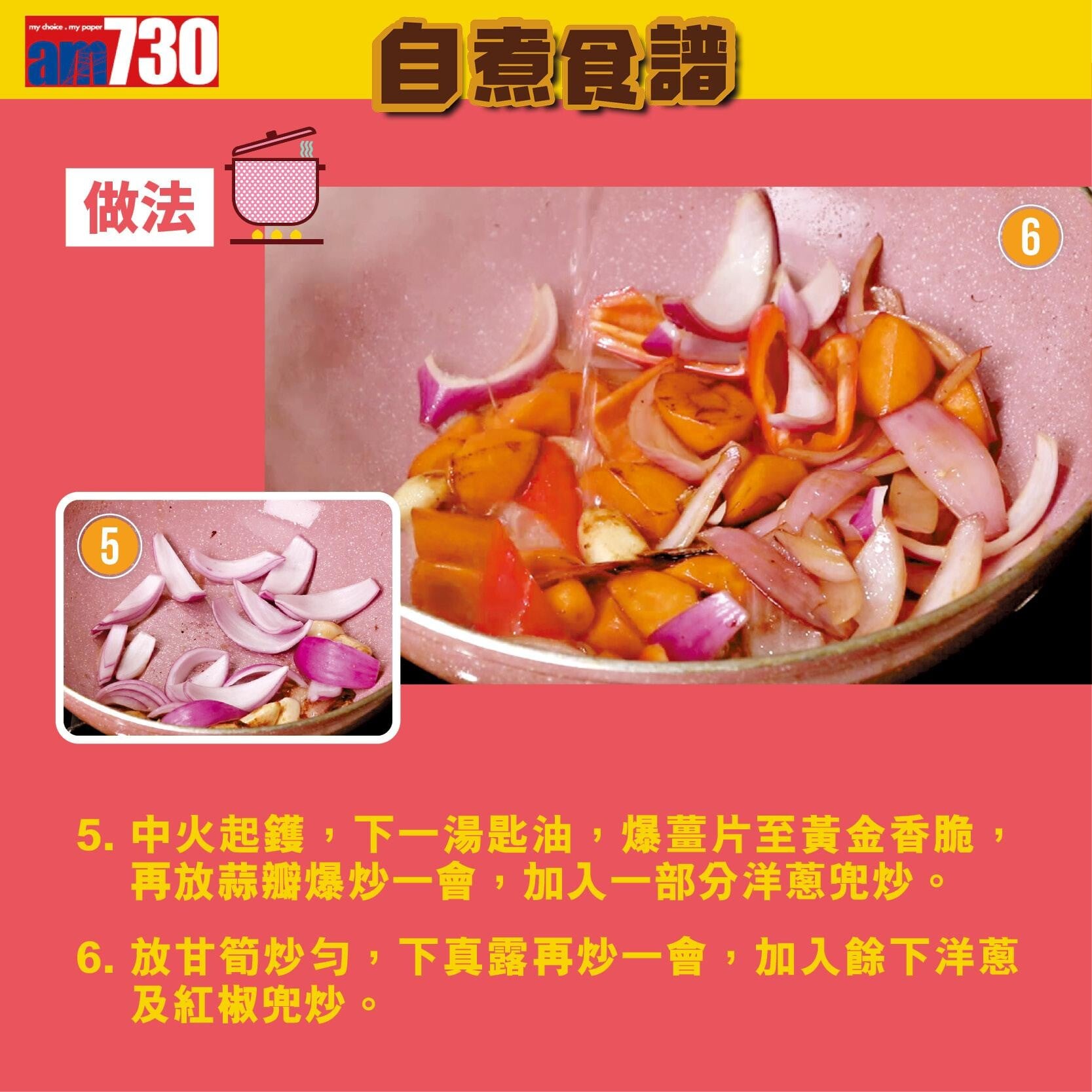 自煮食譜_自煮食譜 韓式炆牛仔骨